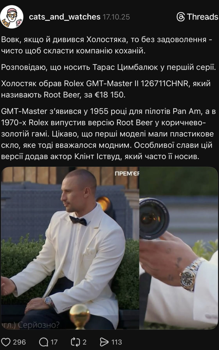 Від Цимбалюка? Світлицька здивувала обручкою і презентом за десятки тисяч доларів